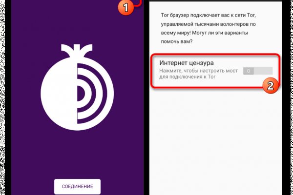 Кракен ссылка на тор официальная онион