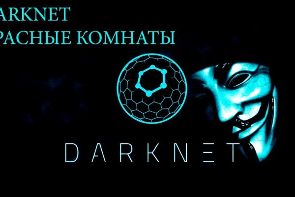 Кракен последние ссылки