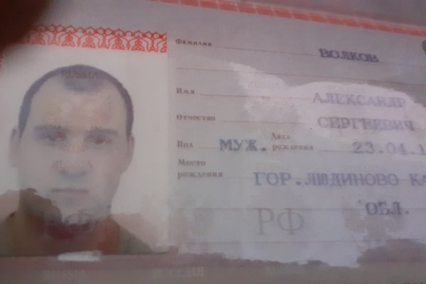 Кракен маркет darknet