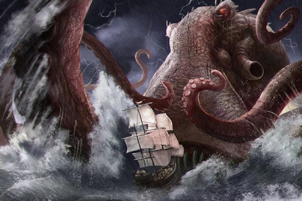 Kraken 26 at