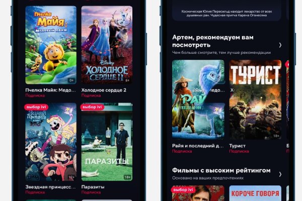 Кракен маркет darknet