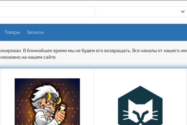 Кракен даркнет только через торг
