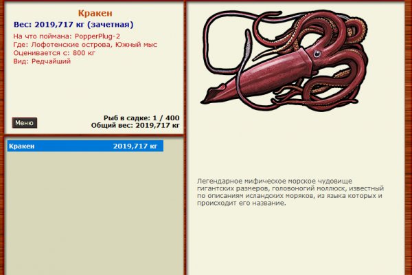 Кракен ссылка тор kr2web in